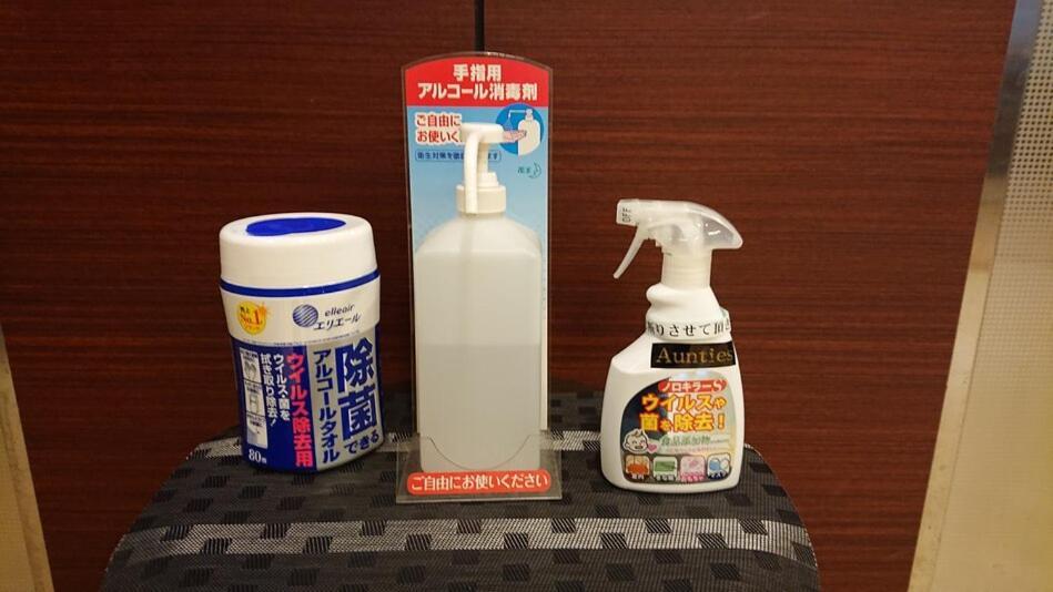 安提斯酒店 丰田市 外观 照片